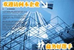 北京歐麗凱德國際科技發展中心 探索貿易經紀的創新與未來