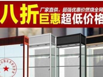 成都精品中島貨架與鈦合金展柜 辦公與珠寶展示的完美結(jié)合